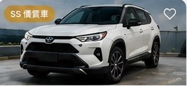 2020 Toyota RAV4 旗艦版